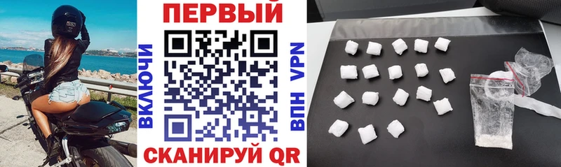 АМФЕТАМИН Premium  OMG как войти  Рязань  хочу  