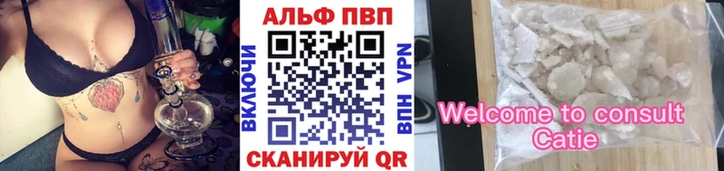 Alpha-PVP мука  наркота  Рязань 