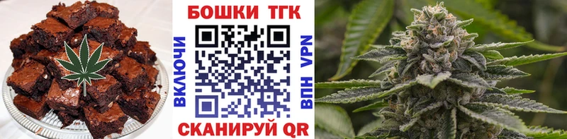 Печенье с ТГК марихуана  hydra   Рязань  наркошоп 