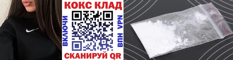 Кокаин Эквадор  darknet состав  Рязань  где найти наркотики  кракен сайт 