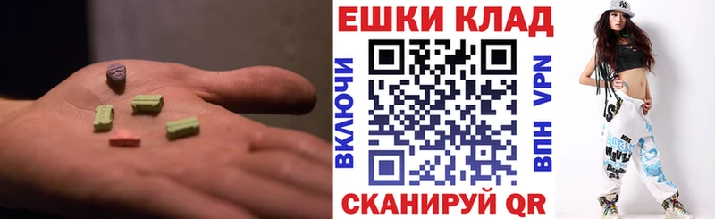 Ecstasy диски  кракен рабочий сайт  Рязань 