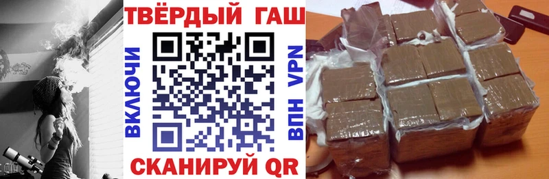 ГАШИШ Cannabis наркота Рязань