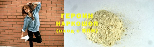 спиды Володарск