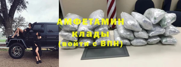 спиды Володарск