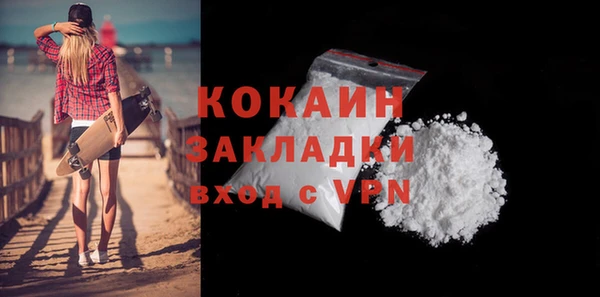 спиды Володарск
