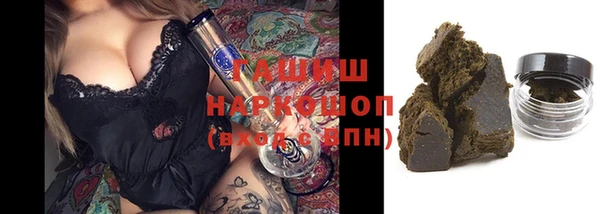 мдма Волоколамск