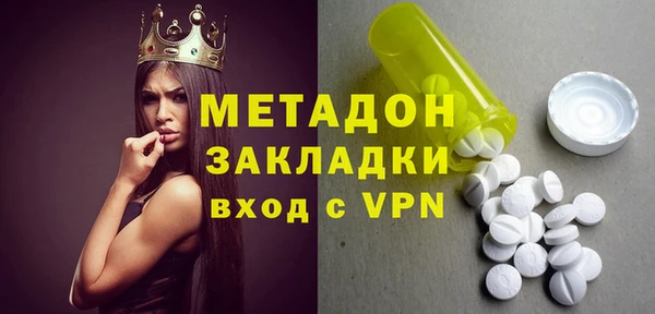 спиды Володарск