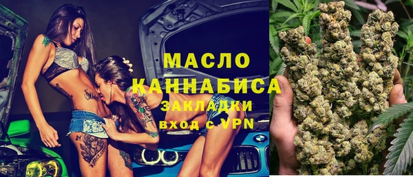 мдма Волоколамск