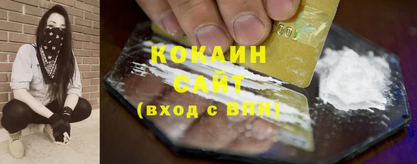 мдма Волоколамск