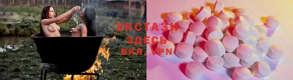 сатива Волосово