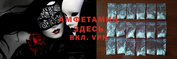 мдма Волоколамск