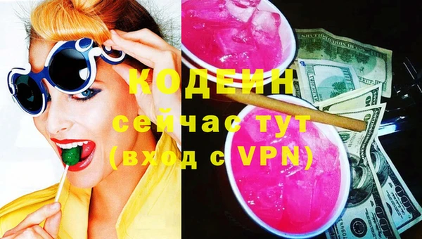 сатива Волосово
