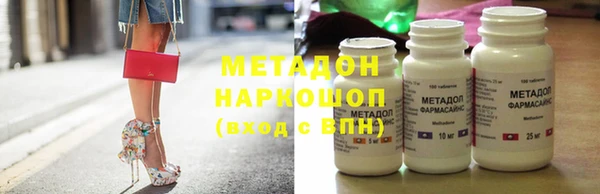сатива Волосово