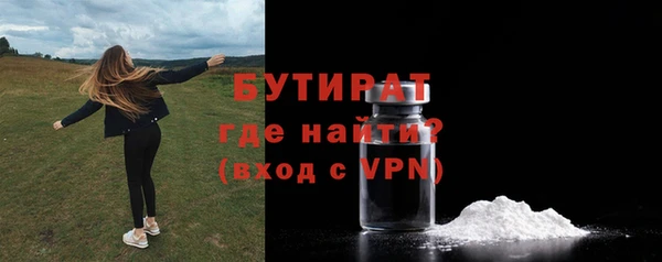 спиды Володарск