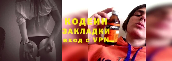мдма Волоколамск