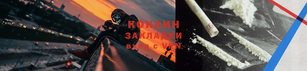 спиды Володарск