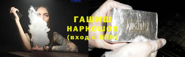 сатива Волосово