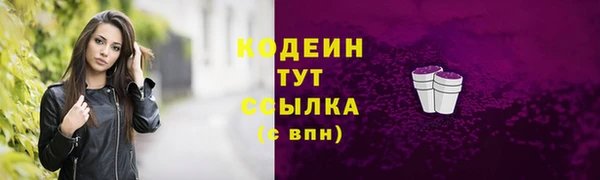 мдма Волоколамск