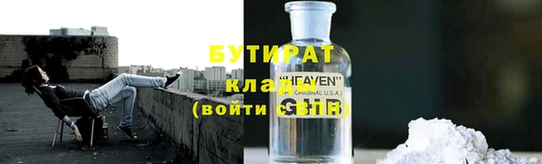 спиды Володарск