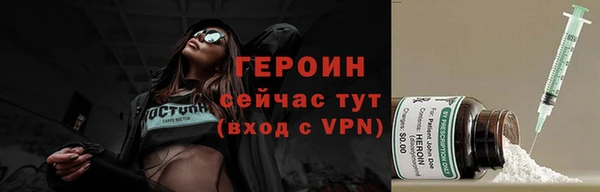 сатива Волосово