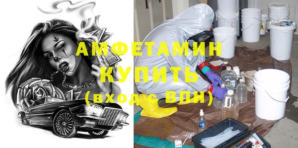 сатива Волосово