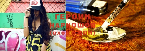 спиды Володарск