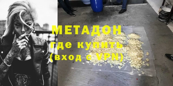 спиды Володарск