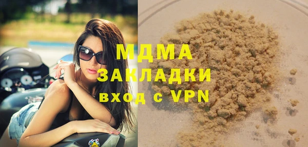 мдма Волоколамск