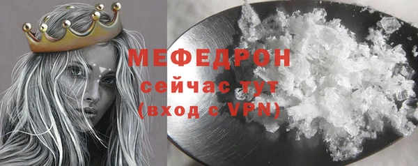 сатива Волосово