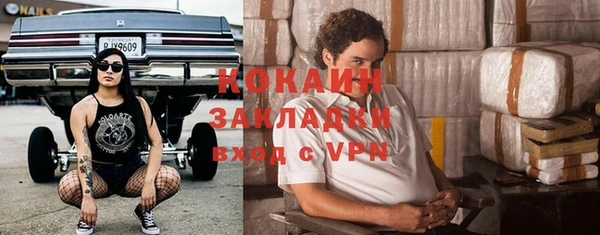 спиды Володарск