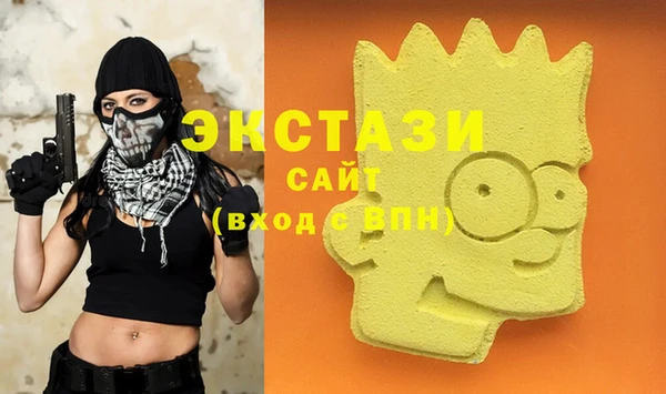 мдма Волоколамск