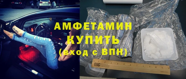 сатива Волосово