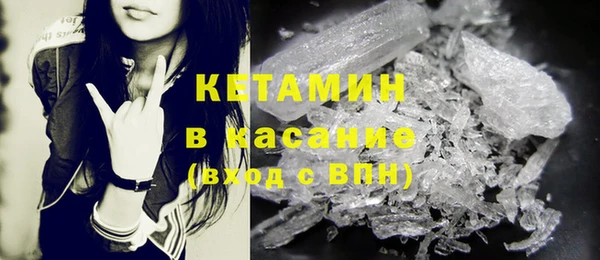 мдма Волоколамск