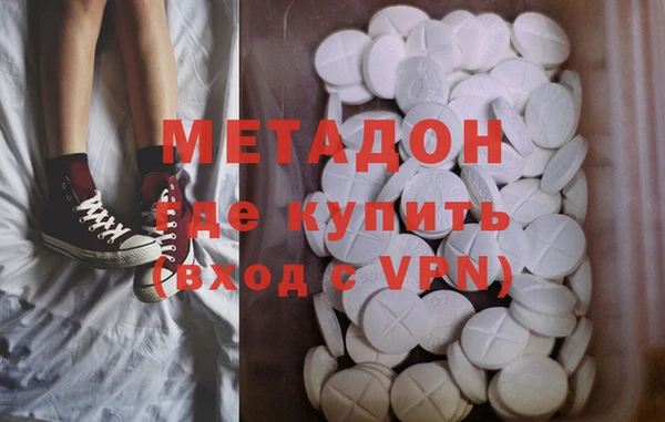 сатива Волосово