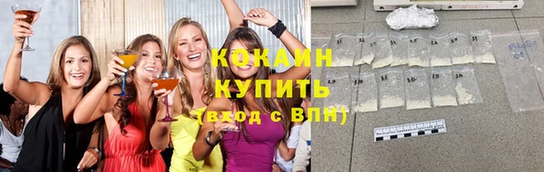 спиды Володарск