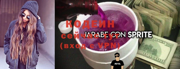мдма Волоколамск