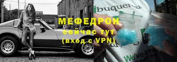 сатива Волосово