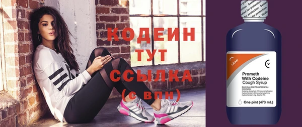 спиды Володарск