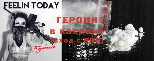 мдма Волоколамск