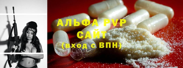 мдма Волоколамск
