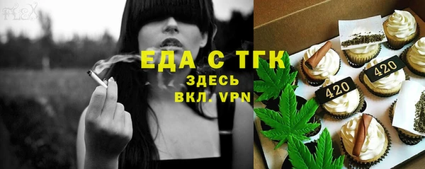 мдма Волоколамск