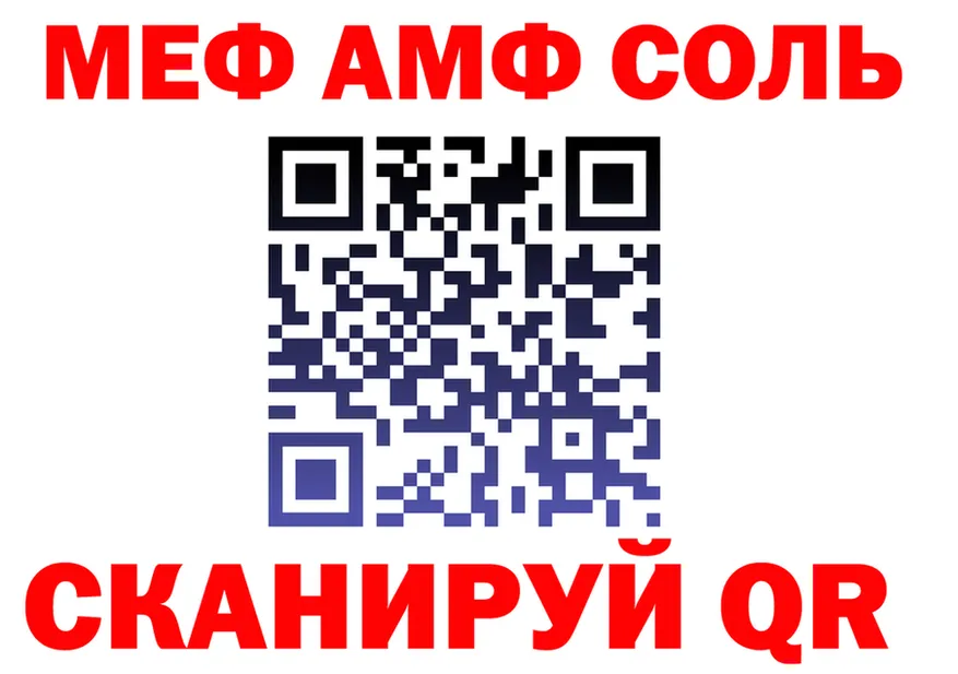 МЕФ 4 MMC онион даркнет гидра Рязань