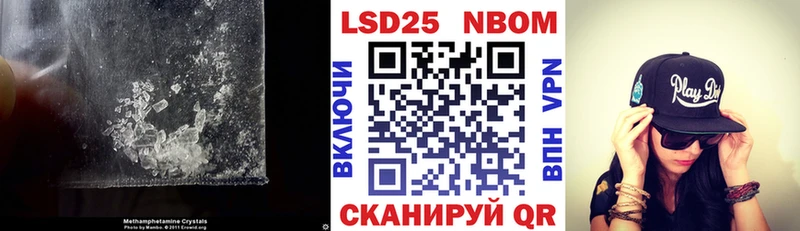 Лсд 25 экстази кислота  маркетплейс формула  Рязань 