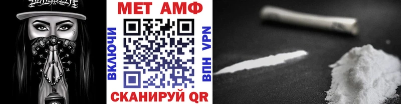 ОМГ ОМГ ссылка  Рязань  Первитин мет 