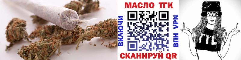 ТГК вейп с тгк  Рязань 